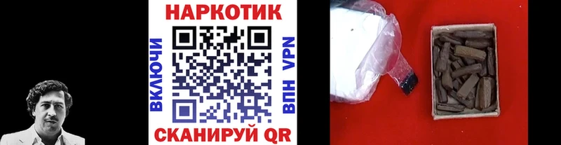 Наркошоп купить ГАШ  Метамфетамин  Меф  КОКАИН  APVP  АМФЕТАМИН  Великие Луки