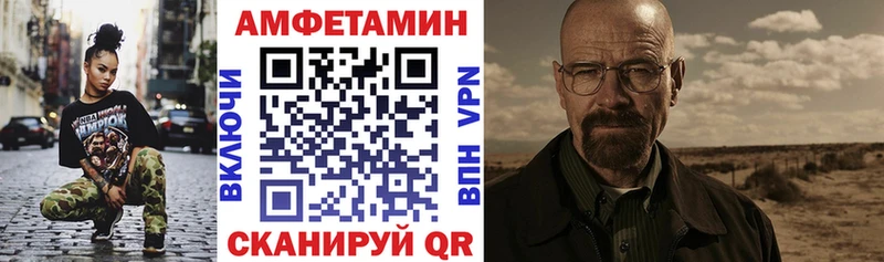 Амфетамин 97% Великие Луки