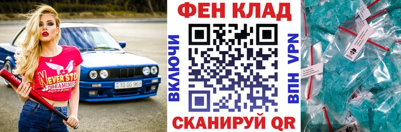 Купить  Великие Луки  Амфетамин 97% 