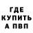 Амфетамин Premium Satan Jesus