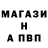 Метадон кристалл Ananas Kaktus