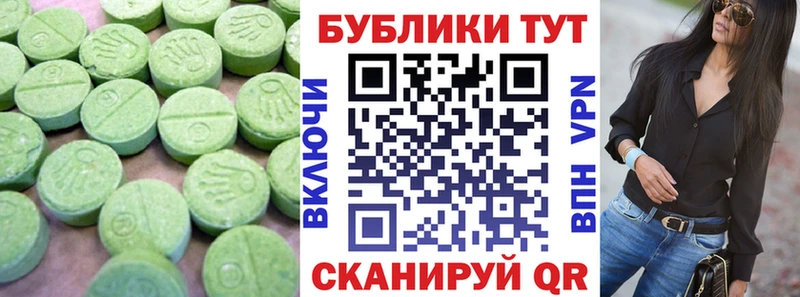 Экстази DUBAI  Купить  Великие Луки 