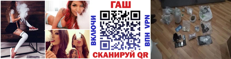 Купить закладки  Великие Луки  ГАШ убойный 