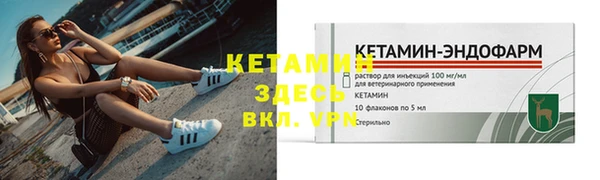 винт Касимов