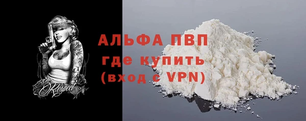 мефедрон мука Карталы