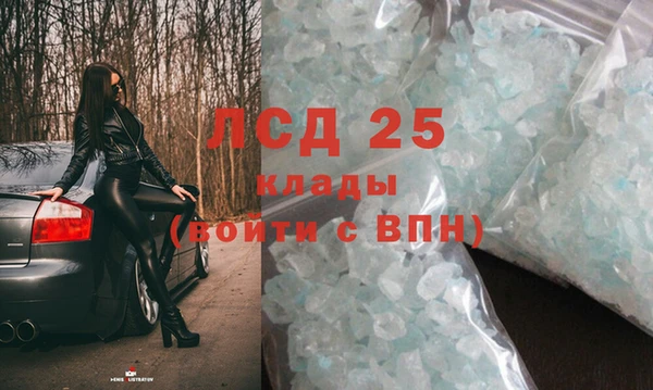 мефедрон мука Карталы