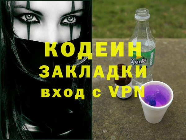 мефедрон мука Карталы