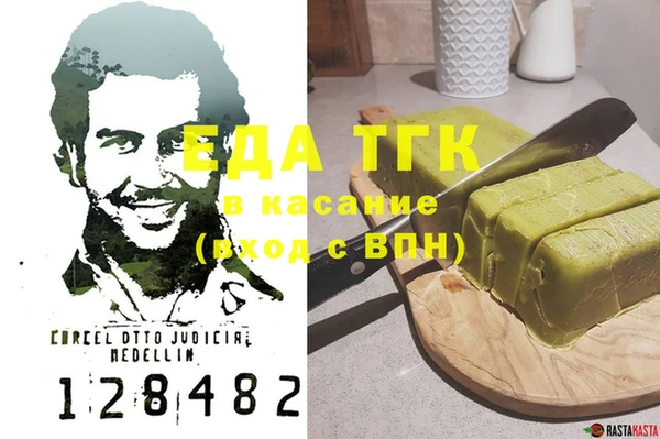 мефедрон мука Карталы