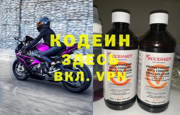 винт Касимов