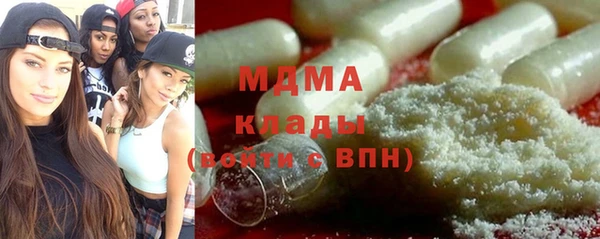 мефедрон мука Карталы