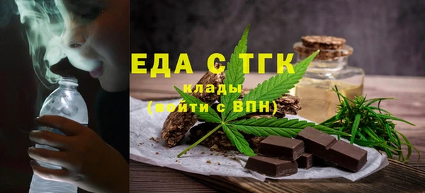 мефедрон мука Карталы