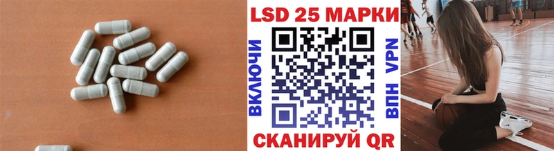Купить где  Великие Луки  ЛСД экстази ecstasy 