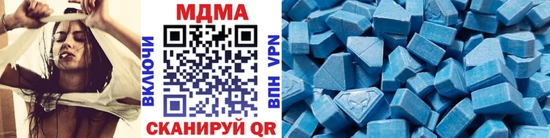 MDMA crystal  Купить  Великие Луки 