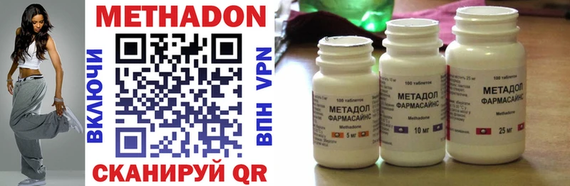 МЕТАДОН VHQ  Купить закладки  Великие Луки 