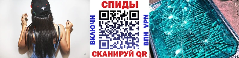 Купить где  Великие Луки  Метамфетамин винт 