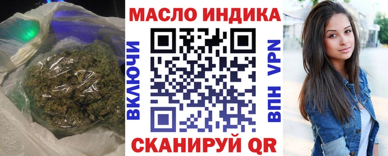 Купить закладки  Великие Луки  ТГК жижа 