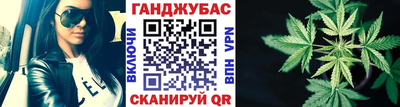 Купить  Великие Луки  Канабис AK-47 